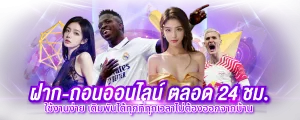 JETCLUB เว็บพนันออนไลน์ศูนย์รวมความบันเทิงครบวงจรแห่งใหม่